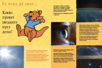 earth_dl_bg_cover_print20front1697389061-0966-jpg
