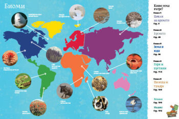 earth_dl_bg_cover_print20front1697389061-0966-jpg