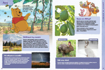 earth_dl_bg_cover_print20front1697389061-0966-jpg