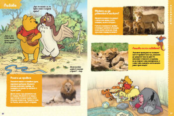 animals_dl_bg_cover_print20front1697389399-2021-jpg