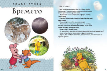 earth_dl_bg_cover_print20front1697389061-0966-jpg