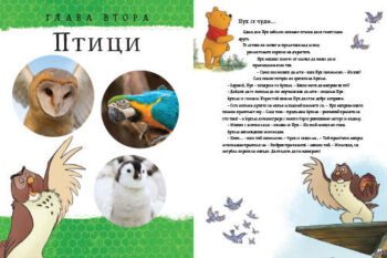 animals_dl_bg_cover_print20front1697389399-2021-jpg