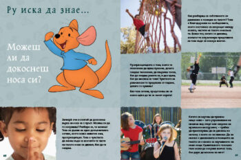 all_about_me_dl_bg_cover_print2020front1697388862-4543-jpg