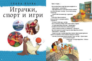 inventions_dl_bg_cover_print20front1697389220-0652-jpg