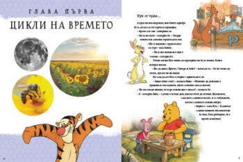 earth_dl_bg_cover_print20front1697389061-0966-jpg