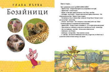 animals_dl_bg_cover_print20front1697389399-2021-jpg