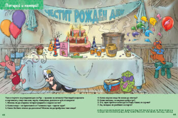 all_about_me_dl_bg_cover_print2020front1697388862-4543-jpg