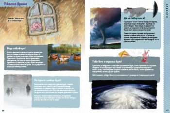 earth_dl_bg_cover_print20front1697389061-0966-jpg