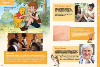 all_about_me_dl_bg_cover_print2020front1697388862-4543-jpg