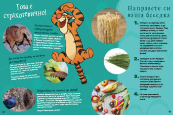 animals_dl_bg_cover_print20front1697389399-2021-jpg