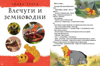 animals_dl_bg_cover_print20front1697389399-2021-jpg