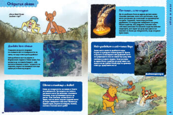 earth_dl_bg_cover_print20front1697389061-0966-jpg