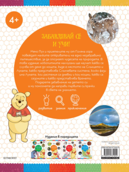 earth_dl_bg_cover_print20front1697389061-0966-jpg
