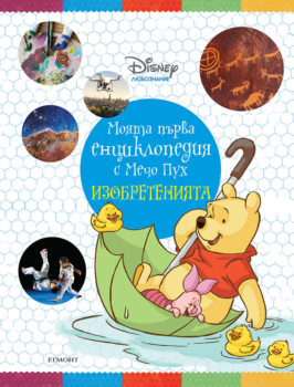 inventions_dl_bg_cover_print20front1697389220-0652-jpg