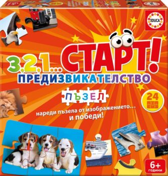 19535_321_go_puzzle_-_bg
