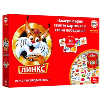 edubg20702
