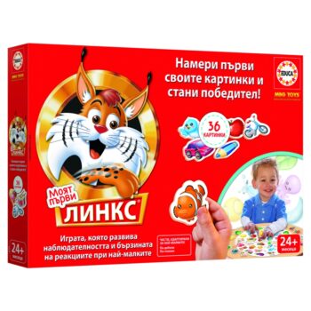 edubg20703