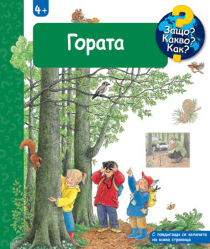 gorata_1