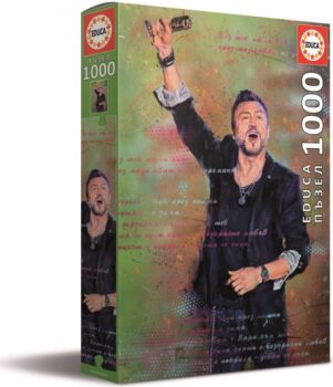 pazel-educa-ot-1000-chasti-portret-lyubo-kirov-vid-1-30