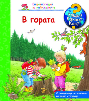 v_gorata_1