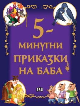 0e8aa53d65460646c9a020536365c262_360x0f_koricza