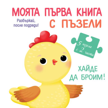 3421
