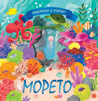 moreto