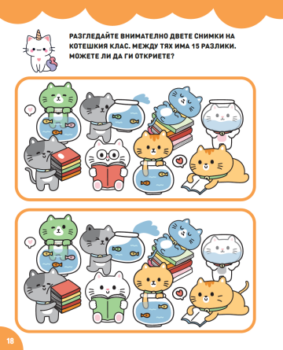 53a46495e2fa5e7094abbfc1be0468c6_360x0f_kawaii-koteta-cover