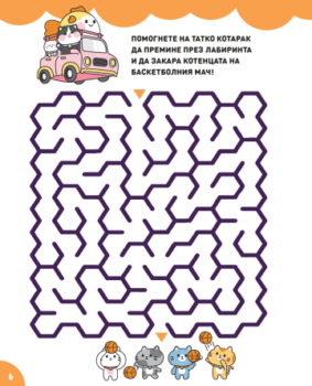 53a46495e2fa5e7094abbfc1be0468c6_360x0f_kawaii-koteta-cover