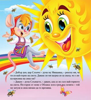 d525ed216ca34ad4bdb518bfa2465068_360x0f_mft_cover_lika_prilika-copy