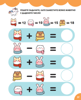 53a46495e2fa5e7094abbfc1be0468c6_360x0f_kawaii-koteta-cover