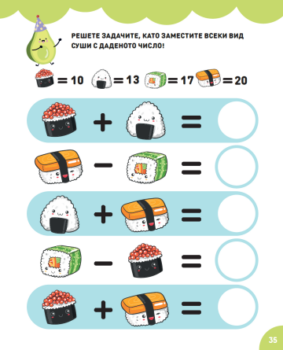 397b52d1548b2778801494db8bb20f50_360x0f_kawaii-avocado-cover