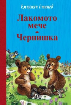 07bcc9a546fe1bf1a377f6aaaf38e9a8_360x0f_lakomoto_meche