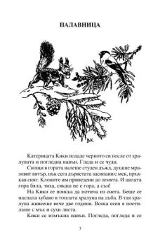 07bcc9a546fe1bf1a377f6aaaf38e9a8_360x0f_lakomoto_meche