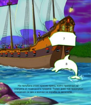147a55e6f18ca2ba1de4633c824d9917_360x0f_malkata_rusalka