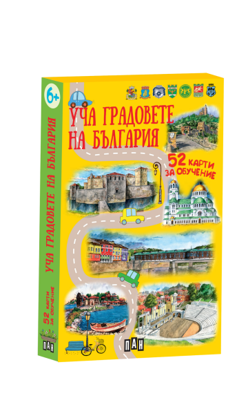 4d3ca16803acfd6f77ed17beaa8531cd_360x0f_untitled-design-86 Уча градовете на България. 52 карти за обучение