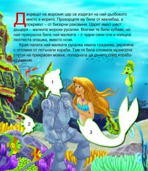 147a55e6f18ca2ba1de4633c824d9917_360x0f_malkata_rusalka