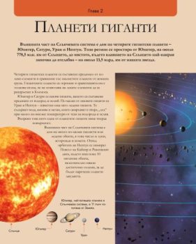 99564118bcc6ff726159f686e4a1b4c1_360x0f_kosmos