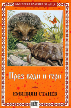 f55a9dea355ea5191a751c710a807141_360x0f_prez-vodi-i-gori