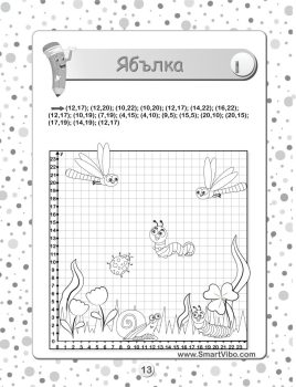 product_3427