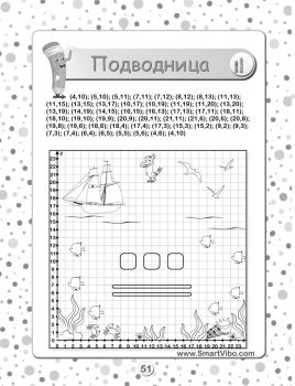 product_3427