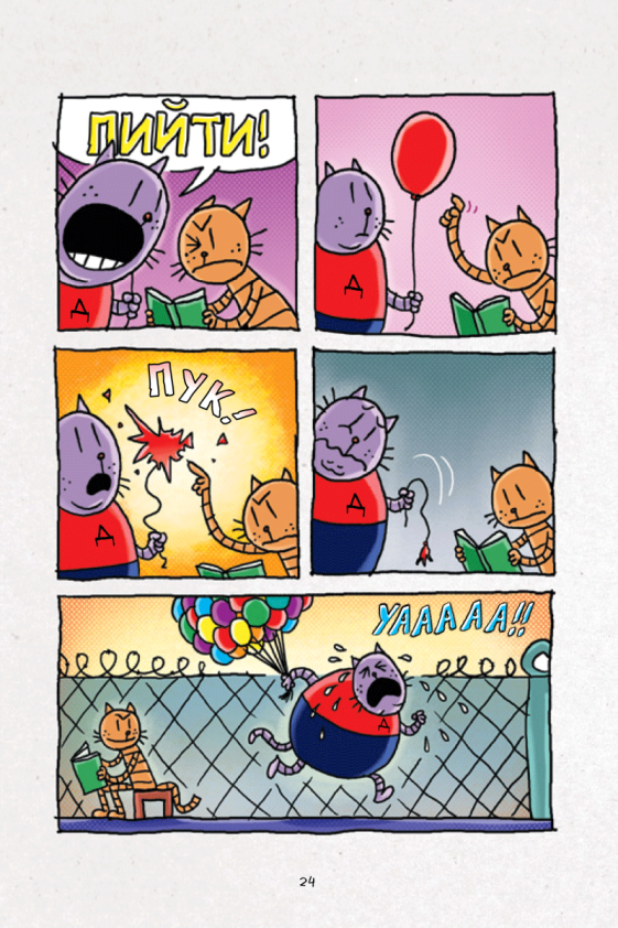 2_5_1_1
