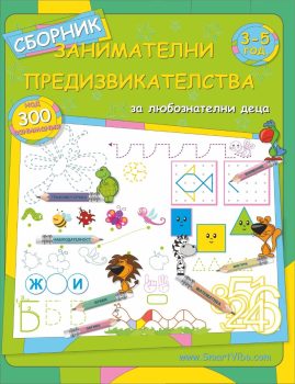 _-_3_-_5_-_7802680205354_-_smartvibo_2