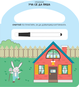 4509891276b3b3ca1c1daafdf78254fe_360x0f_ucha_se_da_pisha