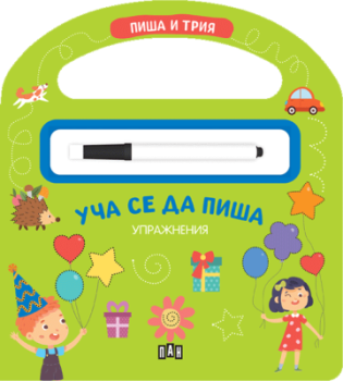 4509891276b3b3ca1c1daafdf78254fe_360x0f_ucha_se_da_pisha