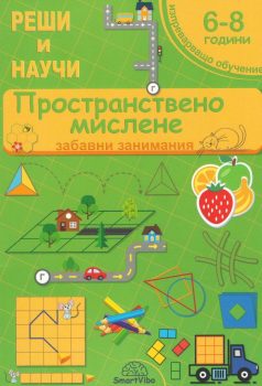 file_327_2