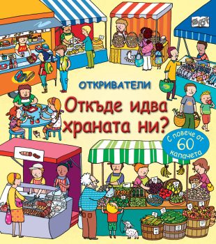 hranata-ni