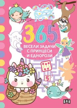13eeaf75332f79c5aadd5cc845e34a3d_360x0f_1