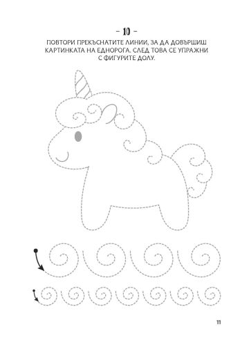 5bde1180a7e064442056f1606ff69eeb_360x0f_2_page_2