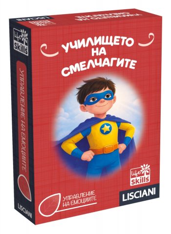 Игра с карти, Училището на смелчагите, Lisciani, Life Skills